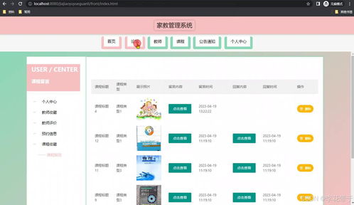 ruu官方包下载,快速响应设计解析&amp;安卓款_v4.302