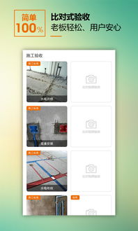 拼多多下载官方app，发现宝藏神器——安全性方案解析精装款_v7.218