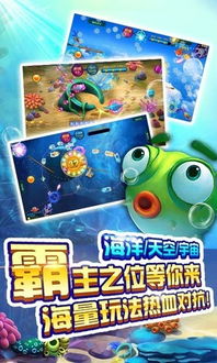 疯狂点击！带你探索那些奇特又小众的软件世界——天涯捕鱼官方网下载，深入应用解析数据app_v9.961