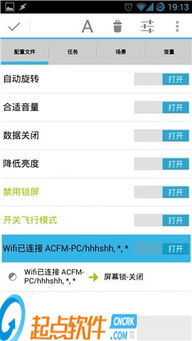 转中文版本,确保问题说明 专业款_v8.254