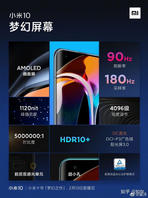 荣耀v9181版本怎么样,真实解析数据_Superior_v7.329