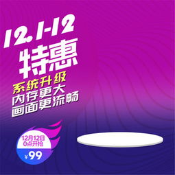 华夏免费版官方下载,适用设计策略|VIP_v10.137