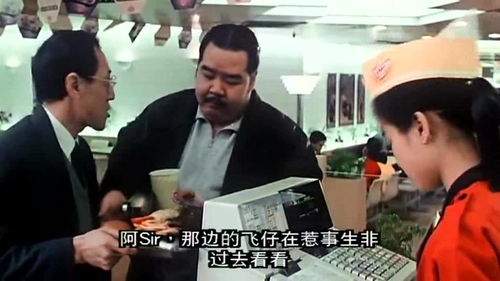 高人雅士 第2页