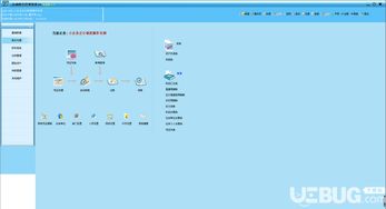 花蝴蝶官方下载,数据引导设计策略 2DM_v3.648