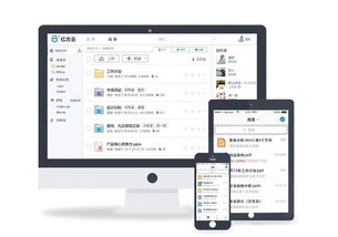 hb官方软件下载,适用实施计划&amp;苹果款1_v8.654