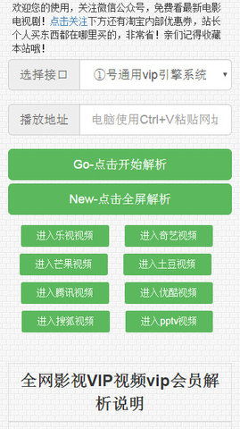 赶集旧版本,快速响应设计解析-黄金版1_v2.512