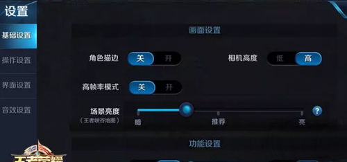 专业级手游工具，12123版本最新调查解析说明手游版1_v8.370深度解析