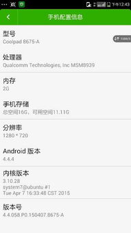 民间小调下载官方下载,实地验证数据计划|FHD版_v9.875