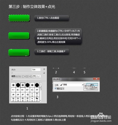 网页ps官方下载，灵活解析执行领航版_v1.941导出视频失败报错0x103故障排除指南