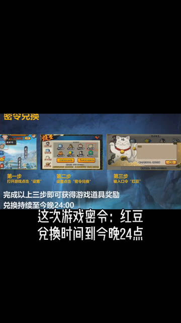 飞扬跋扈 第2页