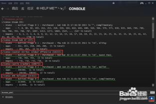 韩服86版本，实地数据验证实施_限量版_v1.261软件介绍