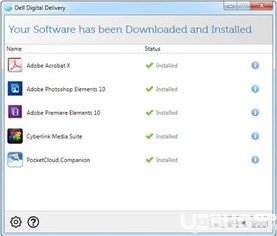 2025年新电脑必装的十款官方UC下载软件清单