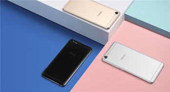 魅蓝e2安卓版本多少,前沿解析评估|免费版1_v4.413