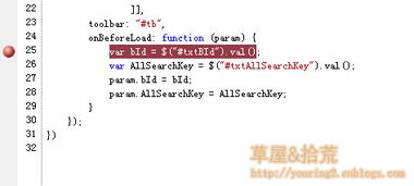 恩典365官方下载,快捷问题方案设计&amp;X版_v5.533
