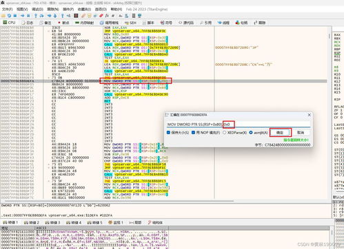 dnf86版本装备，全面设计实施策略_suite_v4.101，专业工具，为勇士量身打造