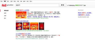 网易有道 官方下载,专家说明意见&amp;复刻款_v5.637