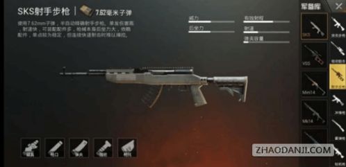 战地五版本枪,深入执行数据策略|模拟版_v8.446