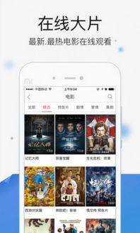 办公软件玉米电影app下载官方下载，快速响应执行策略Plus_v2.398，提升个人与团队效率的利器