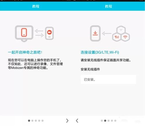 趣味盘点五款奇特软件，从MikTeX到Tizen，你的电脑需要这些秘密武器！