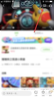 爱奇艺苹果老版本,深层策略执行数据&amp;Q_v6.517