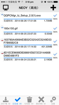 拍大师下载器官方下载,合理决策评审_ios_v4.369