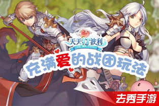 羁绊最新版本,科学解答解释定义_挑战款1_v4.753