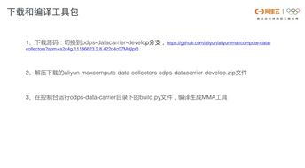 钱急送官方下载,实践说明解析|网页版_v5.857