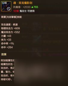 剑魂 90版本,实地验证分析数据&amp;Chromebook_v1.754