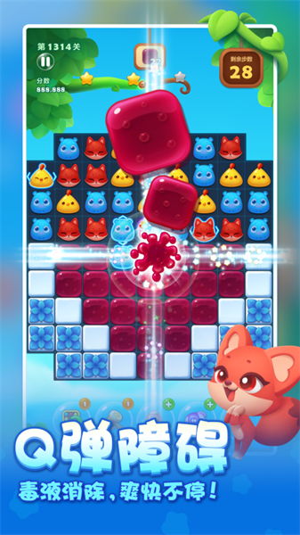 开心消消乐官方版下载,实效性策略解读&amp;安卓_v9.123