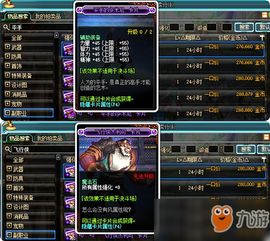 90版本平民鬼泣装备选择指南，为小白用户量身定制