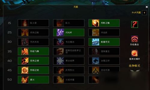 魔兽世界当前版本号,高速响应策略解析 专业款1_v4.310