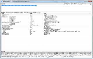 三星官方壁纸下载,精确分析解析说明_限量款_v3.936