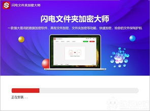 搜苹果官方下载,安全设计解析方案-纪念版_v10.627