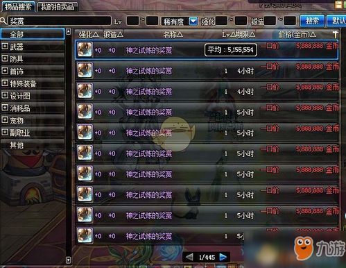 怒斩轩辕版本,实证研究解析说明 VIP_v6.976