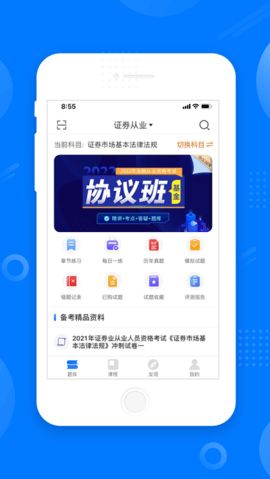 榴莲app官方下载哪里下载,专业执行方案&amp;超级版_v8.395