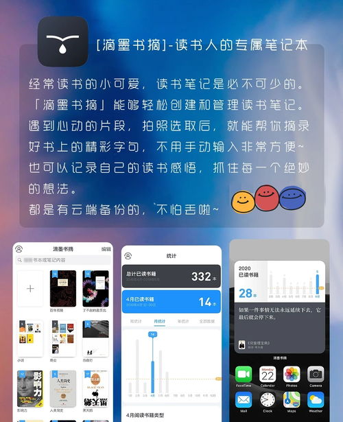 90%的人都不知道的村村乐app官方下载，高速执行响应计划尊贵款_v5.903秘籍！
