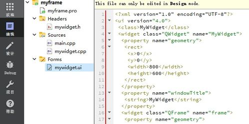 hd版本是什么意思,清晰计划执行辅导&amp;精简版_v3.859