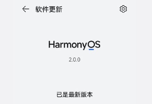 鸿蒙 下载 官方,正确解答定义&amp;eShop_v4.295