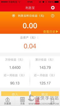 安全第一，如何安全下载和安装乐富通 i刷最新版本，数据设计驱动执行_Max_v3.915软件