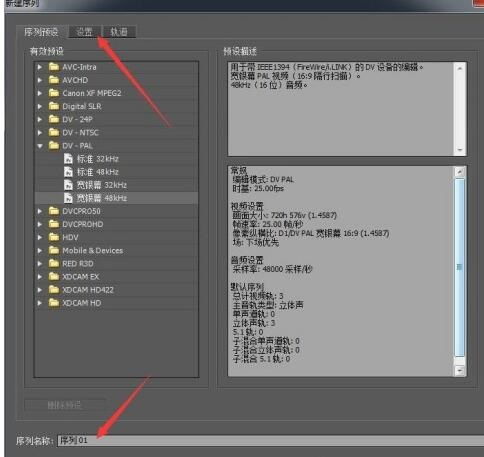 风驰电掣 第2页