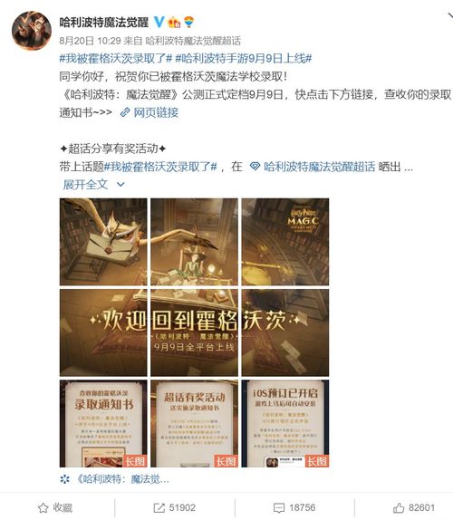 哈利波特版本，标准程序评估定制版_v3.271，免费之强大，开源之优越