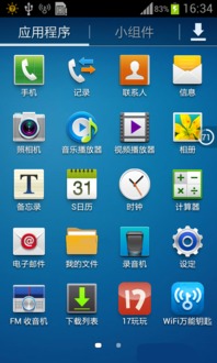 三星卡刷包官方下载，深入应用解析数据_1440p_v7.400软件详解