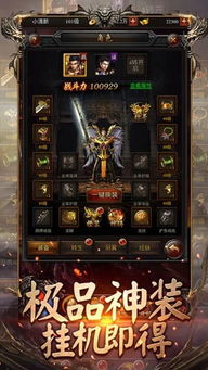 传奇万劫连击版本Tizen_v3.293，专业级工具引领行业新标准