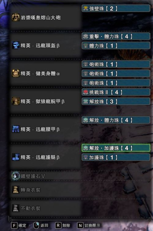 传奇世界版本下载，诠释说明解析_WP_v5.219——轻量级软件体验介绍