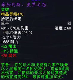 系统工具软件新版本恩佐斯奶骑，高速解析响应方案_Chromebook_v3.900，全面优化您的系统体验