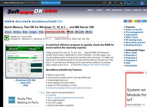 轻量级软件可视复读下载官方_网页版_v3.279，高效、流畅的体验之选