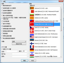 2025年10月 第14页