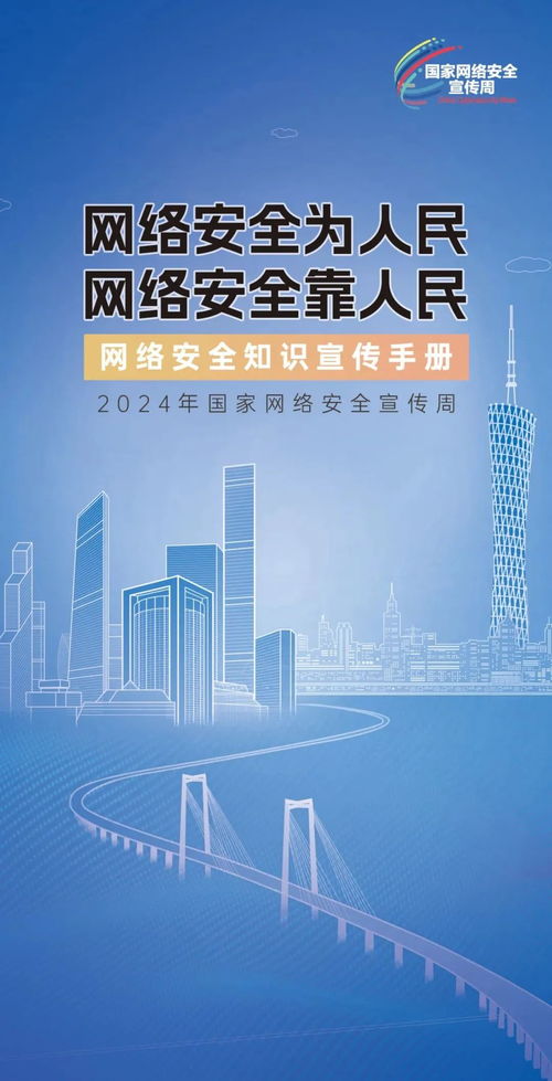 网络安全顾问眼中的安全软件，路多多官方下载，迅速执行设计方案_6DM1_v5.847深度分析