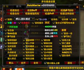 魔兽新版本 职业,实地考察分析数据-GT_v9.221