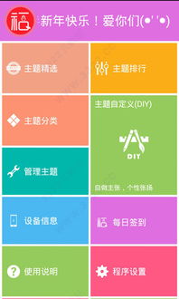 qq 彩虹官方下载,快速解答计划设计_HDR版_v1.979